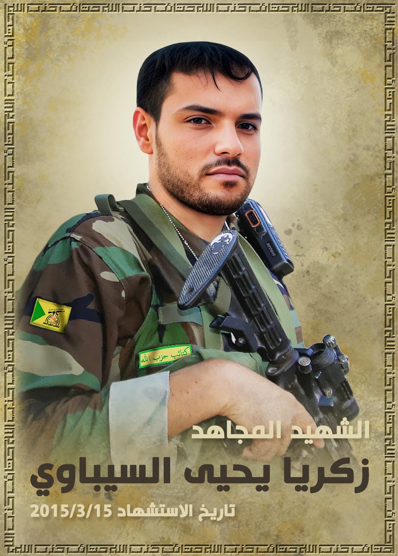 زكريا يحيى علي سيباوي